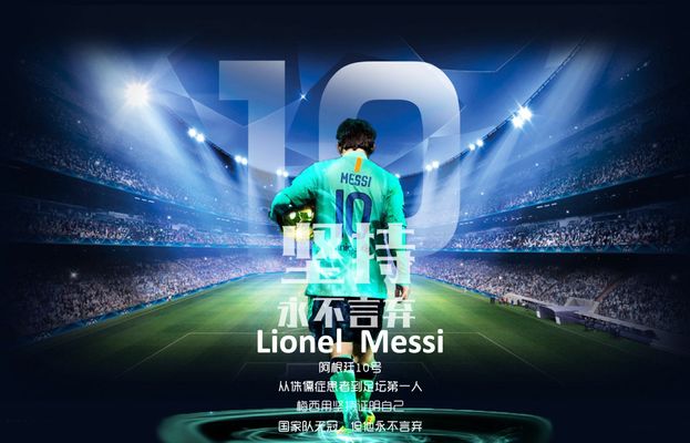 邮报：布拉德利有望出战利兹联，弗林蓬将在本月中旬复出